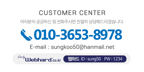 대성인쇄공사_메인하단_전화